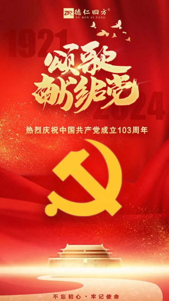 金年会金字招牌诚信至上
